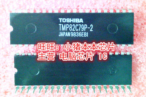 TMP82C79P-2  TMP82C79  DIP40封装  新的现货  一个起拍