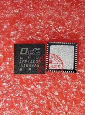 ASP1400BMNTXG ASP1400B ASP14008 QFN  新的  一个起拍