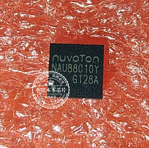 集成电路NAU88C10YGP88BA00UDIP
