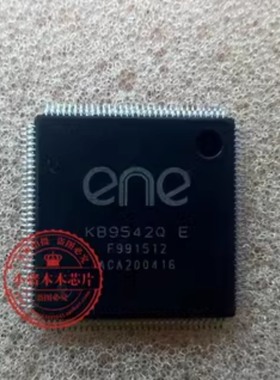 KB9542Q E LA-J662P KB9542QF LA-J497P EC 带程序 一个起拍