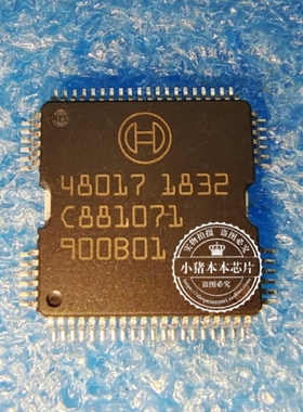 48017 HQFP64   新的 一个起拍