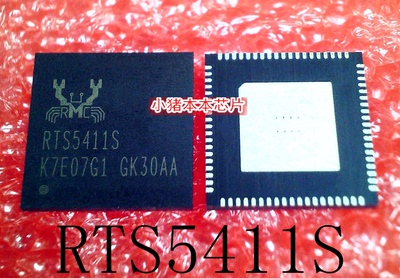 集成电路RTS5411SRTS5411S-GR