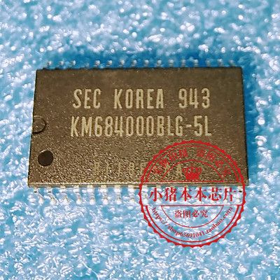集成电路KM684000BLG-5LSOP32