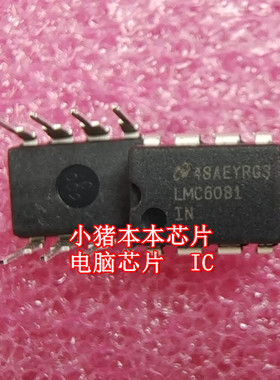 AO4411 4411 CS5341-CZZR 5341CZZ TSSOP LMC6081IN LMC6081 DIP8