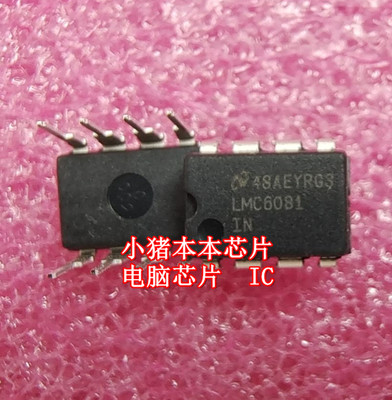 集成电路CS5341-CZZRLMC6081IN