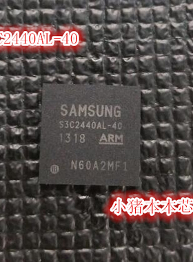 S3C2440A-40 S3C2440AL-40 RM9 处理器片 新的