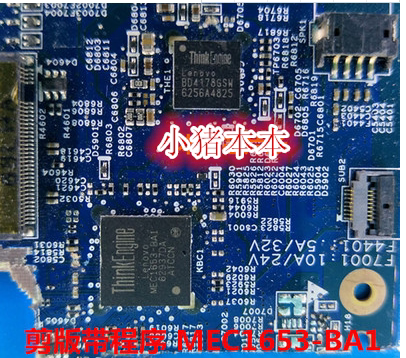 联想ThinkPad T560 15202-2 MEC1653-BA1 BD4178GSW 剪版带程序