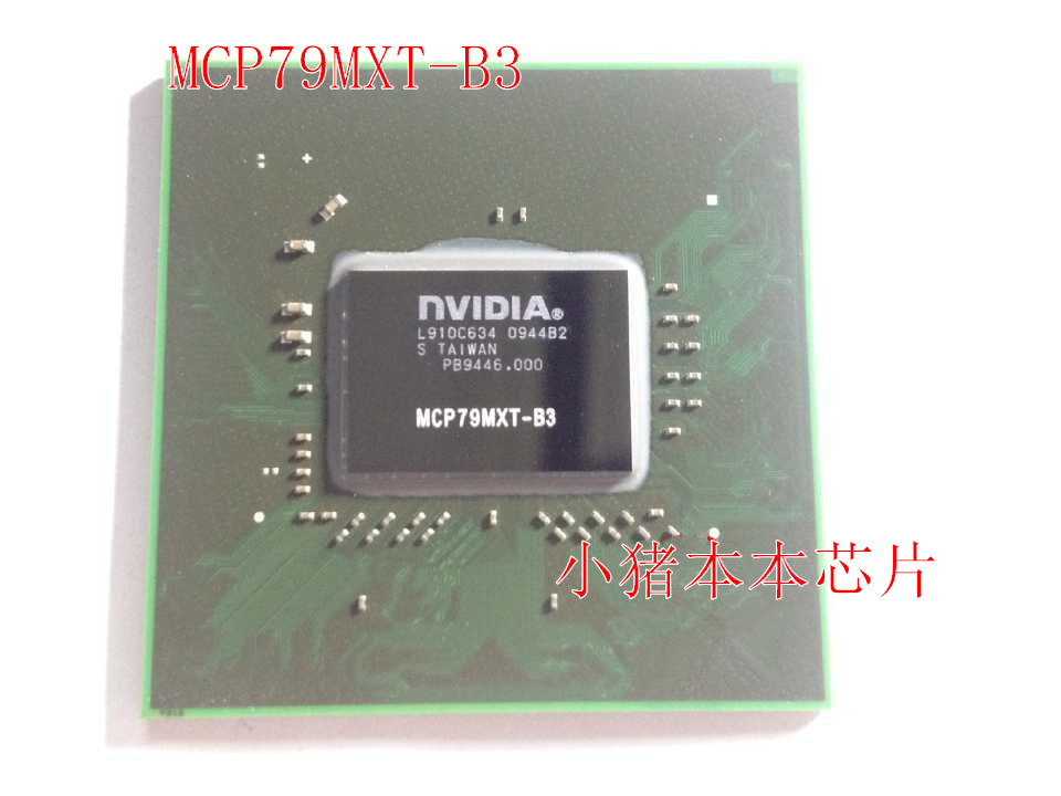 MCP79MXT-B3  新的