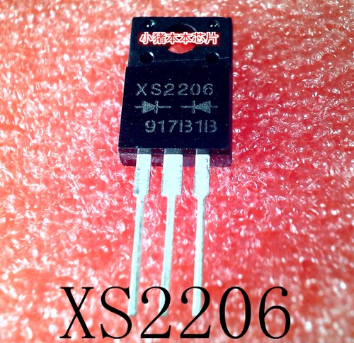 集成电路XS2206917B1BTO-220F