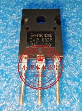 IRFP90N20D IRFP90N20 90N20 TO-247   新的   一个起拍