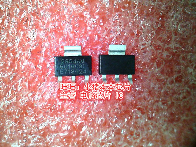 SPX2954AM3-5.0 2954AM3 2954AM SOT-223 新的  一个起售