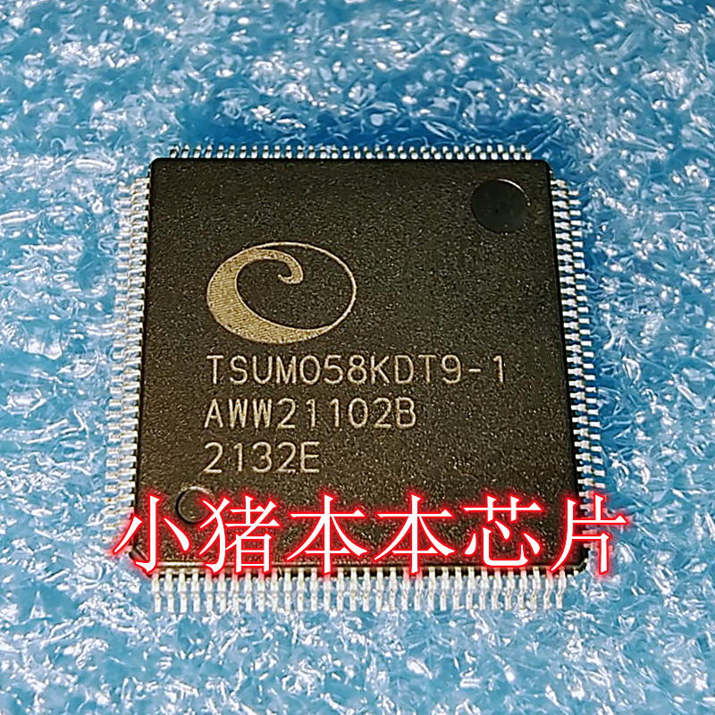 集成电路TSUMO58KDT9-1