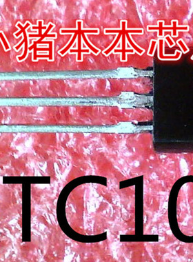 KTC1027   KTC1027-Y   C1027  TO-92L封装  新的