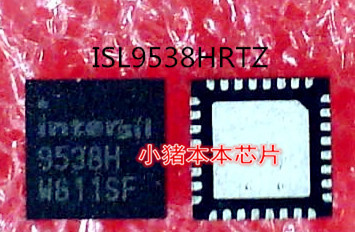 ISL9538HRTZ  ISL9538  ISL9538H 丝印9538H  9538HRTZ QFN 新的