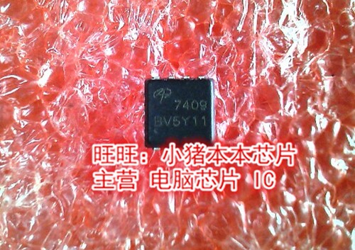 AON7409 AO7409 7409 QFN新的 一个起售