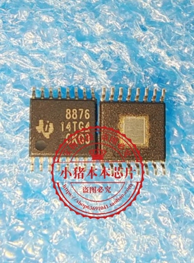 DRV8876PWPR   DRV8876PWP  DRV8876  8876   TSSOP  新的