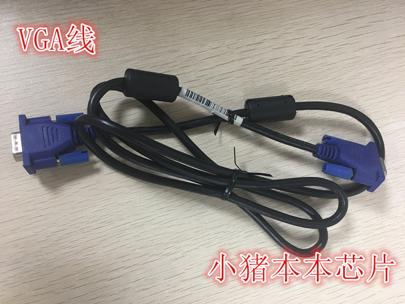 VGA线电脑显示器电视投影仪高清连接线  1.4米