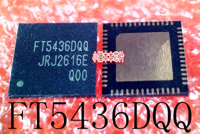 FT5436DQQ   FT5436D   FT5436   QFN   新的    可直拍