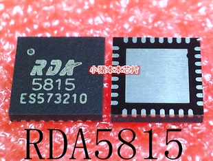 RDA5815    5815    QFN32     新的   一个起拍
