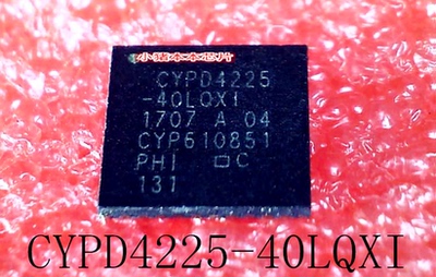 集成电路CYPD4225-40LQXI