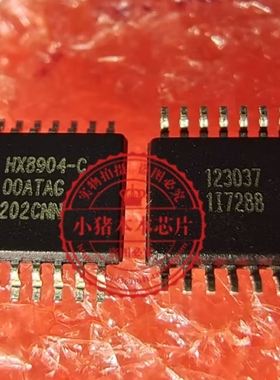HX8904-C  HX8904  8904-C TSSOP0
