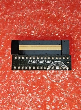 EGISTEC 指纹传感器 ES603-WB    ES603WB6221   ES603WB440  新