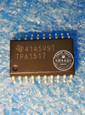 TPA1517DWP TPA1517  TPA1517DWPRG4   SOP  新的
