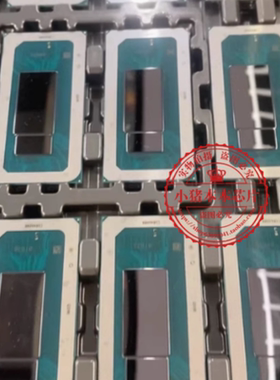 12代13代ES版不显 CPU QXZT QXZS QXZH QXZR QY4U QY4T QY4W QY4U