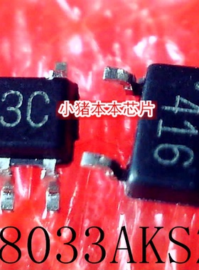 AD8033AKSZ AD8033AKSZ-REEL7 AD8033丝印 H3C   SC70-5  新的