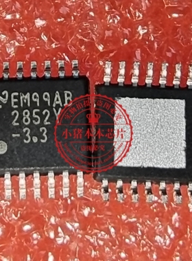 真正全新原装 LM2852YMXA-3.3 LM2852YMXA3.3 2852YMXA-3.3 TSSOP