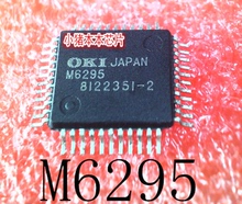 M6295 QFP 新的 MP65P825Z2 MP659825Z2  DP1300S  QFN  一个起售