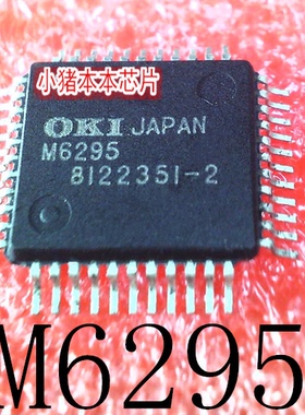 M6295 QFP 新的 MP65P825Z2 MP659825Z2  DP1300S  QFN  一个起售
