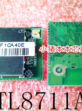 RTL8711AM  WIFINFC 模组  MX25L1606E  模块一套 新的  一个起售