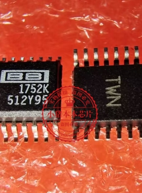 PCM1752KDBQR 丝印 1752K 贴片SSOP16 新的  一个起拍