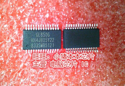 GL850G-HHY22 GL850GHHY22 SSOP全新现货 一个起售