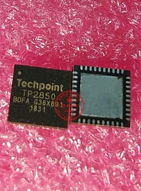 丝印TP2850 TP2850-GA TP2850-FA QFN封装 新的一个起拍