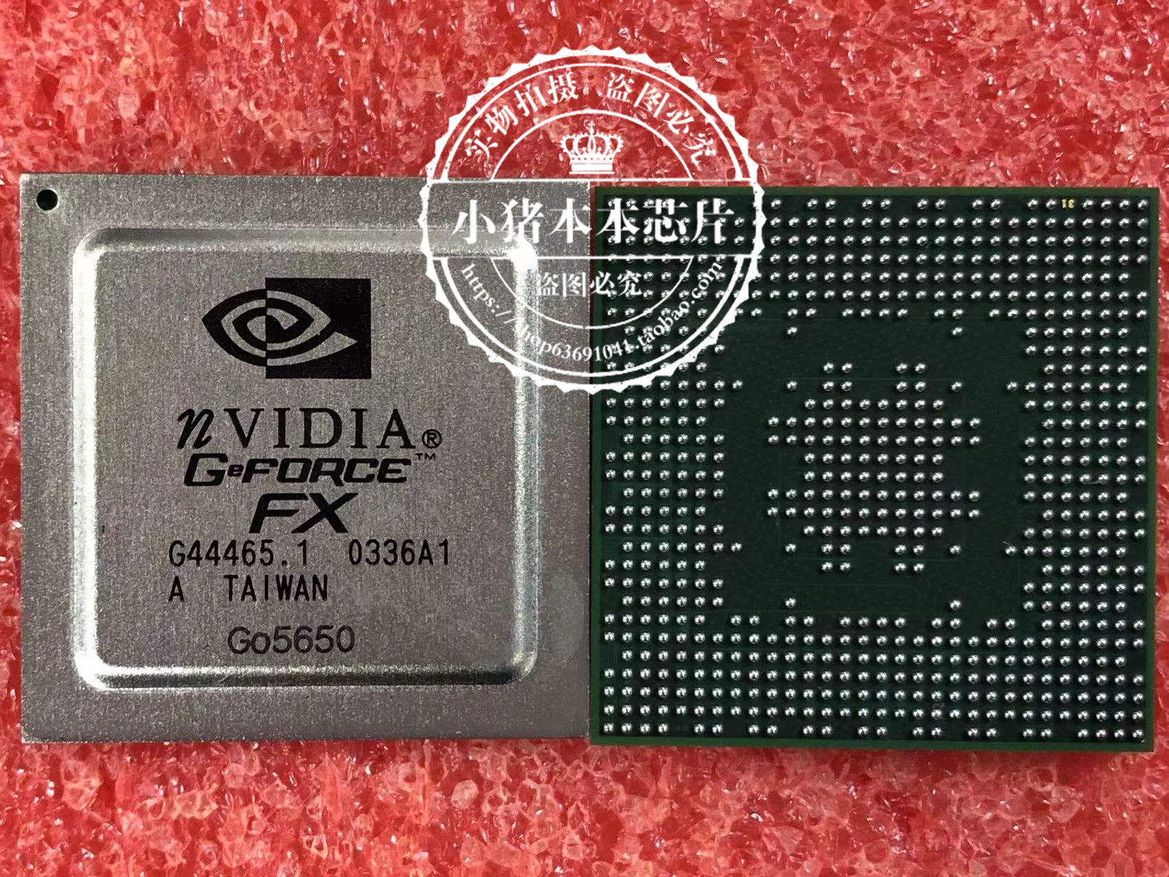 集成电路5900XTGEFORCE6800