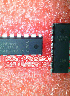 TCA785P TCA785 DIP16新的 一个起售