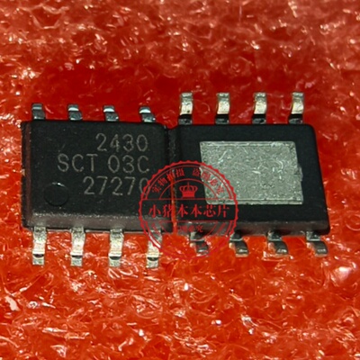 全新原装SCT2420 2422STER 2432STER 2435STER SCT2430STER ESOP8