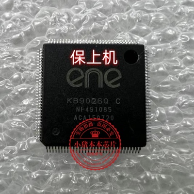芯片KB9026QC带程序开机EC
