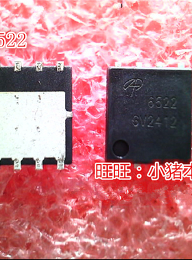 AON6522 AO6522丝印6522 QFN LFE2-12E-SFN484C LFEZ-12E-SFN484C