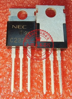 C2335  2SC2335   TO220  新的   一个起拍