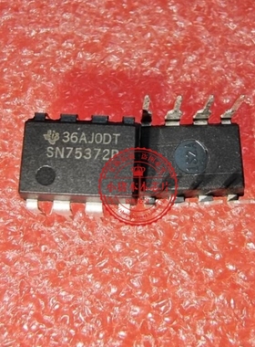 SN75372P  SN75372  DIP8   新的  一个起拍