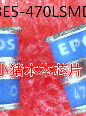 UN3E5-470LSMD    UN3E5/470LSMD     新的
