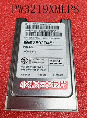 PW3219XMLP8  PW326CA4LH8 PW336BTCLH8 PW0328USG3G PW336BQJLH8