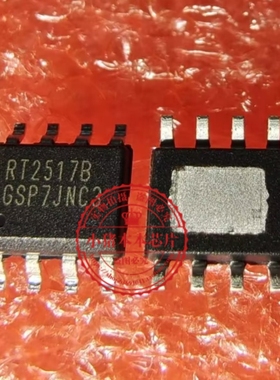 全新原装稳压器 RT2515H HGSP RT2516GSP RT2517B BGSP RT2528GSP