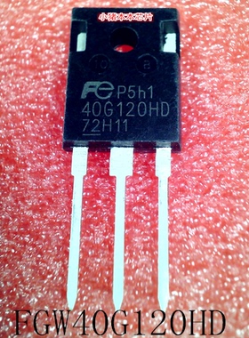 FGW40G120HD      40G120HD     TO-247       新的