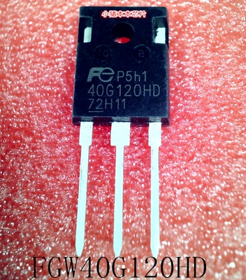 FGW40G120HD      40G120HD     TO-247       新的