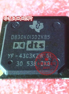 D830K013DZKB5 D830KOI3DZKB5 BGA封装   一个起售