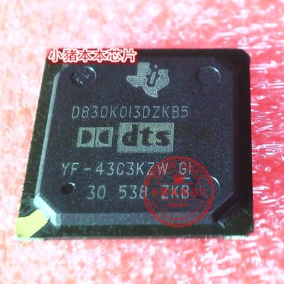 D830K013DZKB5 D830KOI3DZKB5 BGA封装 新的 一个起售